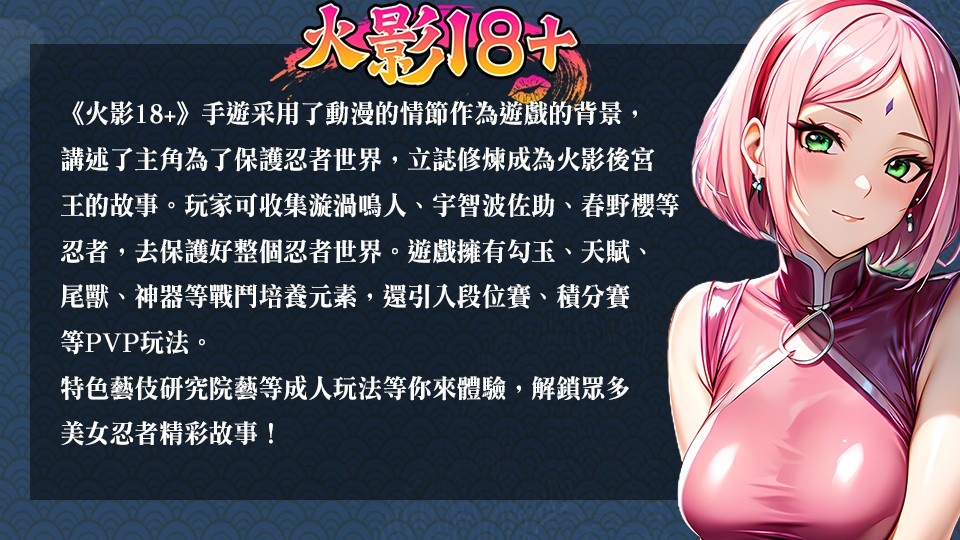 樱境物语六个区域的地图总览