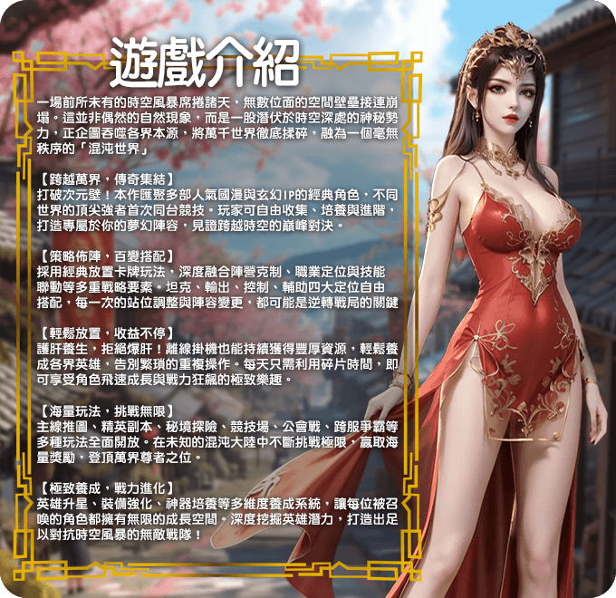 樱境物语物语册与图鉴收录界面